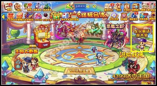 �������ȫ�񺰻��ô󽱻