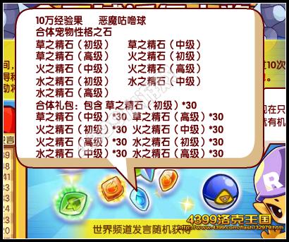 �������ȫ�񺰻��ô󽱻