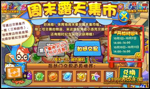 �����������ɫ����ô�� ���ĵ�