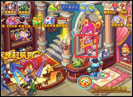 �����������Ů��װ��ô�� ʮһ�����װ���ĵ�