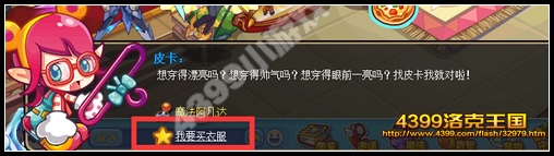 �����������Ů��װ��ô�� ʮһ�����װ���ĵ�