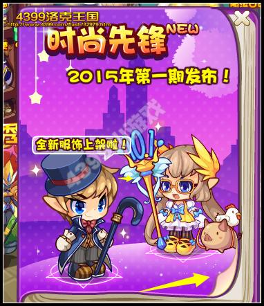 �����������Ů��װ��ô�� ʮһ�����װ���ĵ�