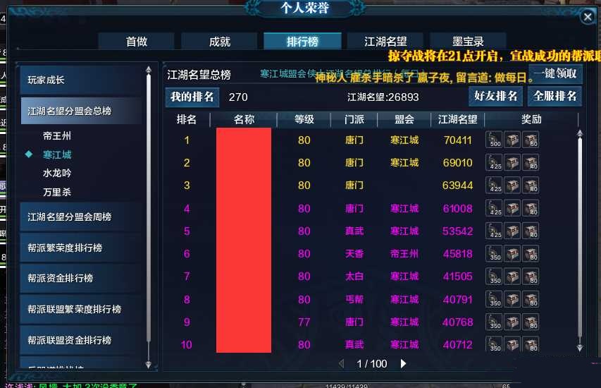 �������µ�����������������ϸ����