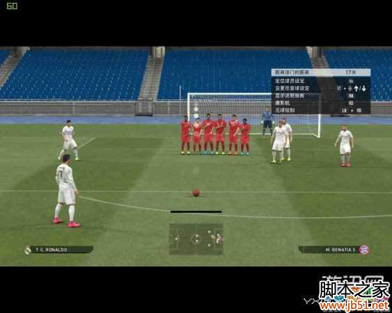 实况足球2016任意球技巧攻略 任意球踢法操作