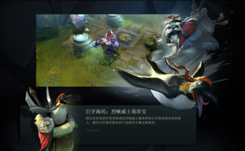 DOTA2 103ո＾ָϽɺɰ