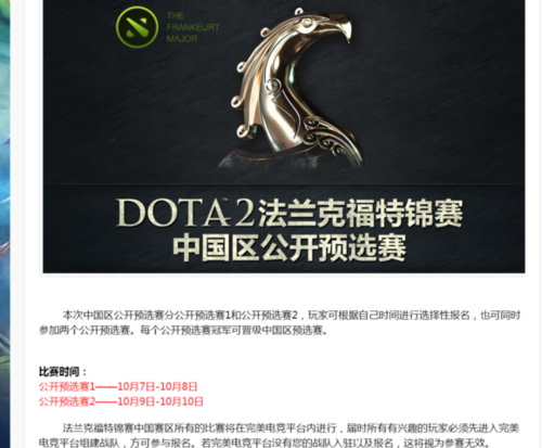 DOTA2 103ո＾ָ 