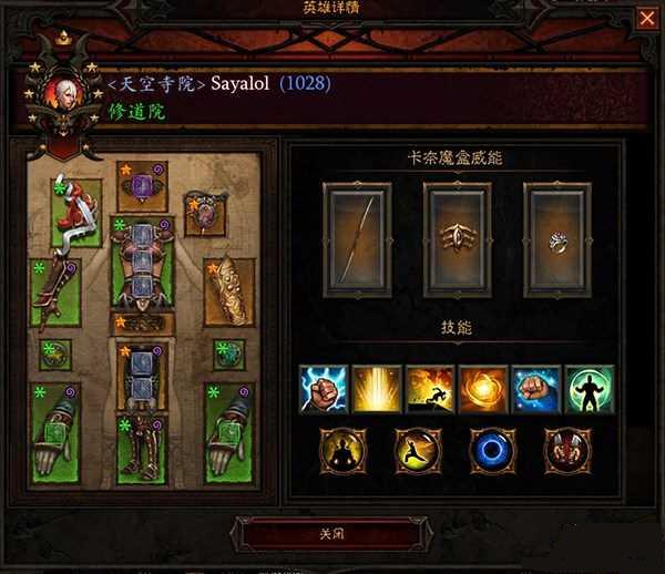 暗黑3无cdr核电出装输出手法攻略