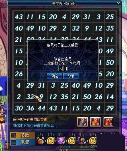 dnf10��9�����ְ��Ŵ𰸽���
