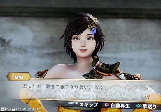 战国无双4帝国白金奖杯难点攻略_单机游戏