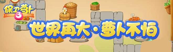 �����ܲ�3���ᱦ���淨����������