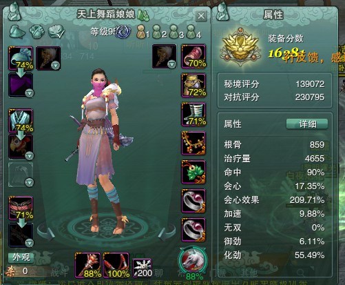 ���PVP�̶����Թ���95���Ķ�������