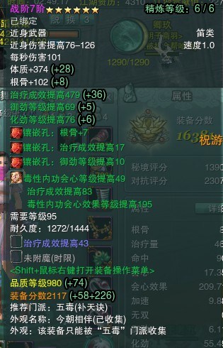 ���PVP�̶����Թ���95���Ķ�������