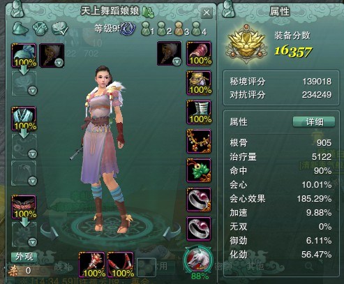 ���PVP�̶����Թ���95���Ķ�������