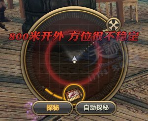 天谕冒险家任务攻略之寻星宝鉴之雁回篇 天谕冒险家任务攻略之寻星宝鉴之雁回篇