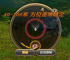 天谕冒险家任务攻略之寻星宝鉴之雁回篇 天谕冒险家任务攻略之寻星宝鉴之雁回篇