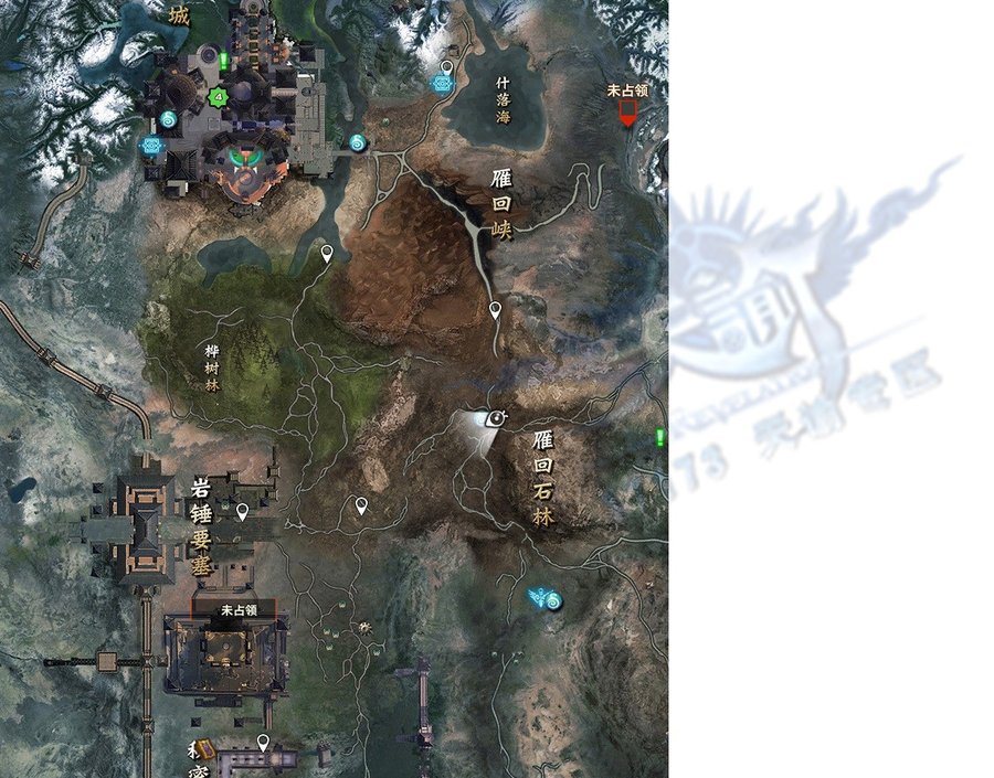 天谕冒险家任务攻略之寻星宝鉴之雁回篇 天谕冒险家任务攻略之寻星宝鉴之雁回篇