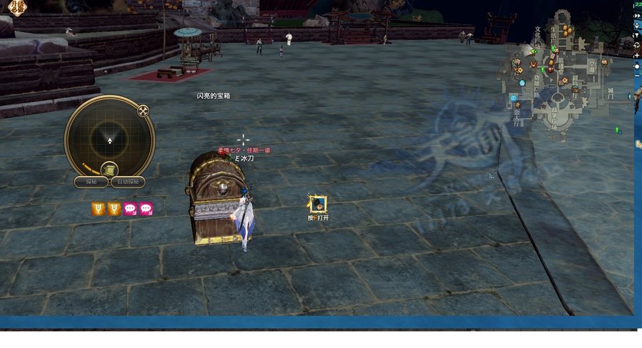 天谕冒险家任务攻略之寻星宝鉴之雁回篇 天谕冒险家任务攻略之寻星宝鉴之雁回篇