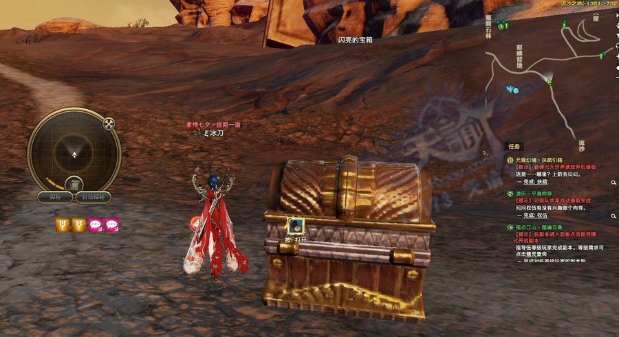 天谕冒险家任务攻略之寻星宝鉴之雁回篇 天谕冒险家任务攻略之寻星宝鉴之雁回篇