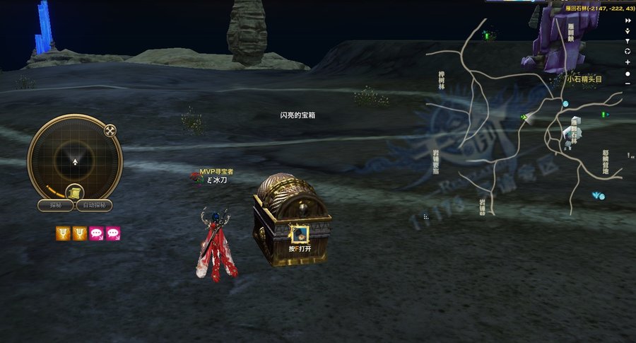 天谕冒险家任务攻略之寻星宝鉴之雁回篇 天谕冒险家任务攻略之寻星宝鉴之雁回篇