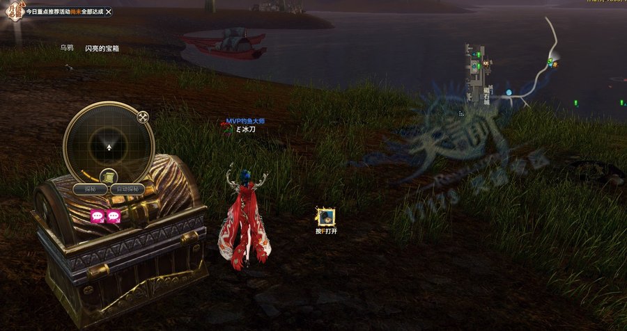 天谕冒险家任务攻略之寻星宝鉴之雁回篇 天谕冒险家任务攻略之寻星宝鉴之雁回篇