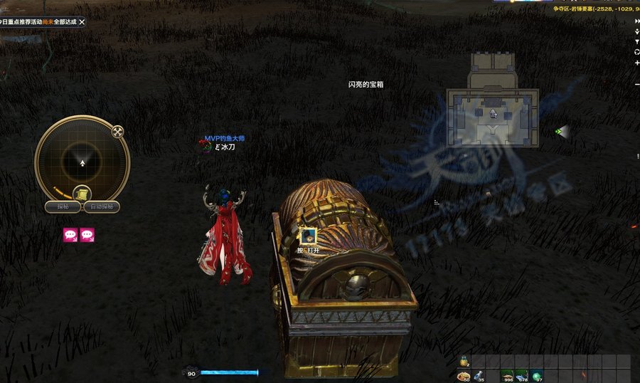 天谕冒险家任务攻略之寻星宝鉴之雁回篇 天谕冒险家任务攻略之寻星宝鉴之雁回篇