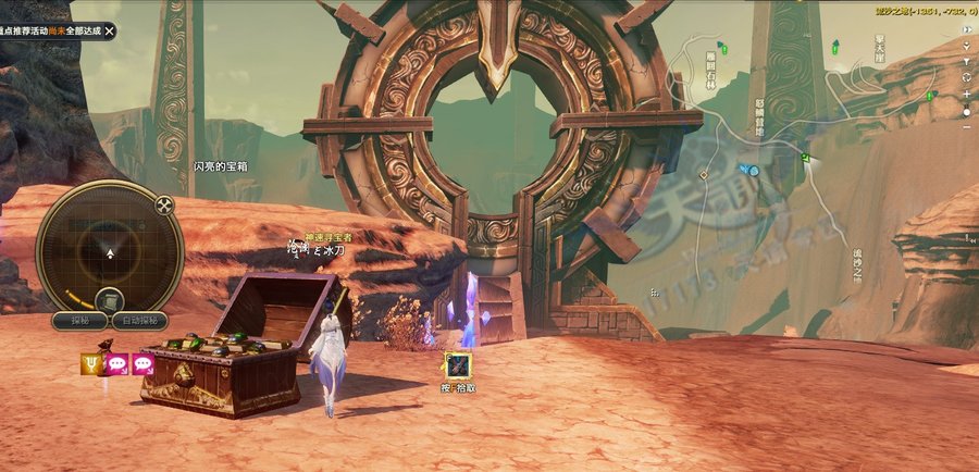 天谕冒险家任务攻略之寻星宝鉴之雁回篇 天谕冒险家任务攻略之寻星宝鉴之雁回篇