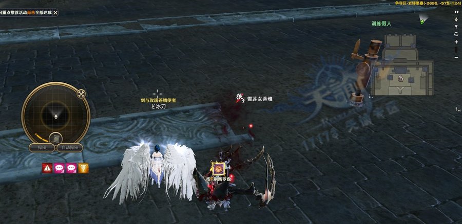 天谕冒险家任务攻略之寻星宝鉴之雁回篇 天谕冒险家任务攻略之寻星宝鉴之雁回篇