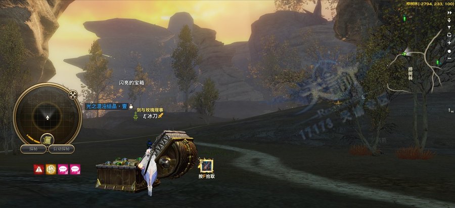 天谕冒险家任务攻略之寻星宝鉴之雁回篇 天谕冒险家任务攻略之寻星宝鉴之雁回篇