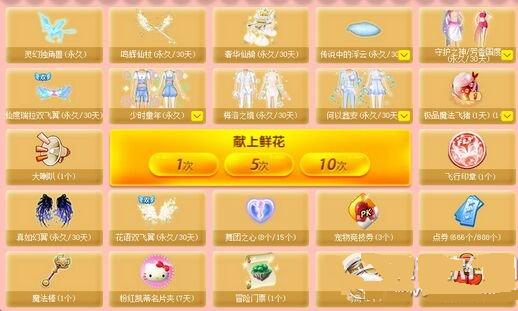 qq����10��LOVE���ľ�ϲ��ѻ��ַ����