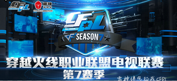 CFPLS7ְҵֱַ CFS7ְҵƵ