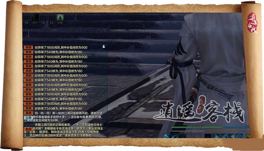 �������µ������ʴ�𰸼��ɹ���