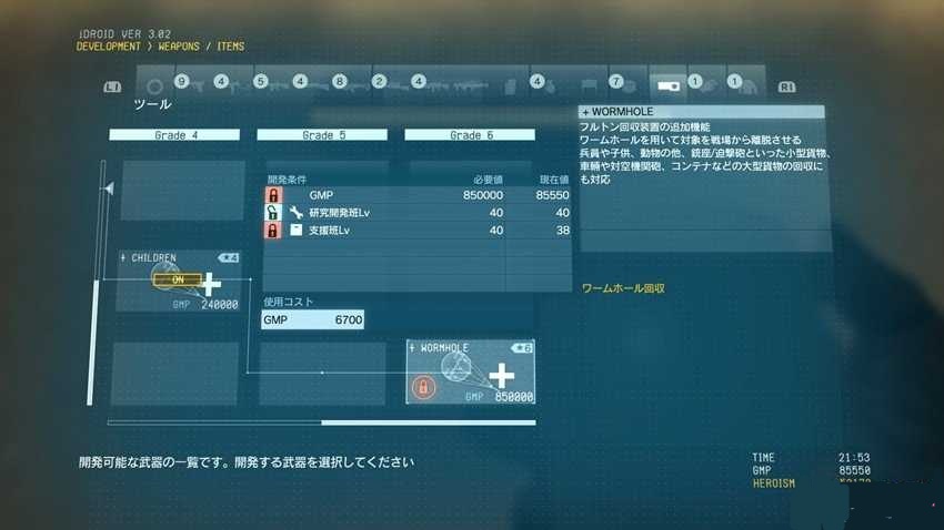 �Ͻ�װ��5��ʹ�����ٳ涴����ϵͳ��ϸ����