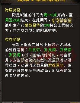 �����˲�����֮ս-�������سǹ���ͼ�����