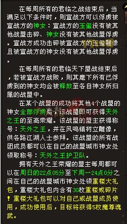 �����˲�����֮ս-�������سǹ���ͼ�����