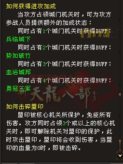 �����˲�����֮ս-�������سǹ���ͼ�����