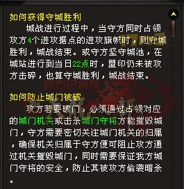 �����˲�����֮ս-�������سǹ���ͼ�����