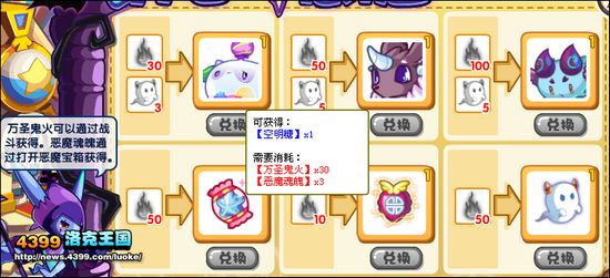 ����������߶���ħ