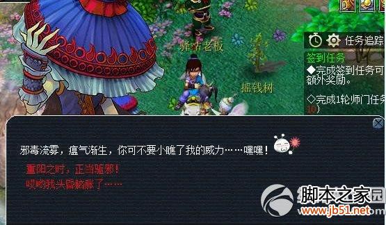 梦幻西游2登高采菊酿新酒活动介绍 2015重阳节活动大全