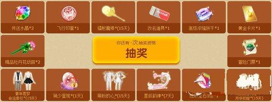 qq�����ȳ趷��������齱���ַ ����齱Ӯ����2