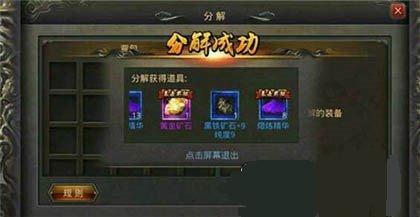 ��Ѫ�����ֻ���ƽ����ô�� �ƽ��ʯ��ϸ����