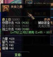 dnf���۴�С��¾���ӷ�������