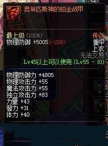dnf���۴�С��¾���ӷ�������