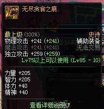 dnf���۴�С��¾���ӷ�������
