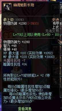 dnf���۴�С��¾���ӷ�������