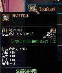 dnf���۴�С��¾���ӷ�������