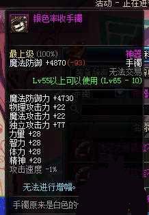 dnf���۴�С��¾���ӷ�������