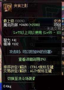 dnf���۴�С��¾���ӷ�������