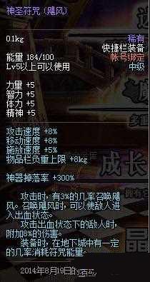 dnf���۴�С��¾���ӷ�������