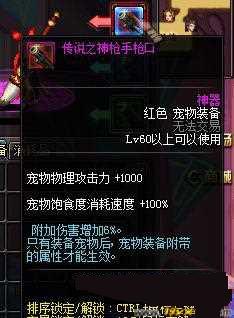 dnf���۴�С��¾���ӷ�������