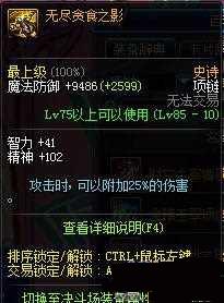 dnf���۴�С��¾���ӷ�������